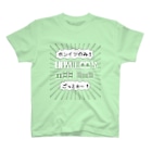 麻雀カッコイイシリーズの麻雀煽りTシャツ【ホンイツのみ】 Regular Fit T-Shirt
