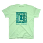 すとろべりーガムFactoryの百舌鳥・古市  仁徳天皇陵古墳 (緑) Regular Fit T-Shirt