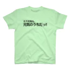 ポジティブSHOPのカラ元気も、元気のうちだっ!! Regular Fit T-Shirt