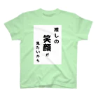 mayumishunの推しの笑顔がみたいから Regular Fit T-Shirt