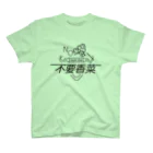 motto_hometeのパクチーいりません Regular Fit T-Shirt