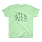 なかい山脈のゴーシャシャくん Regular Fit T-Shirt