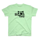 しょーぶゆの猫飼い主張(ロゴ風透過) スタンダードTシャツ