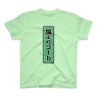 tech＠サイボウズ式のGEEK-T 04 スタンダードTシャツ