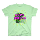 ココアだいすきのエリアを確保した！！ Regular Fit T-Shirt