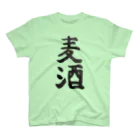 unkomaniaの「麦酒」 kakizomed by fugaworld Version 300000000000 Regular Fit T-Shirt