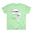 アトリエあちゃらったの只今★妄想中-濃色(メロン スタンダードTシャツ