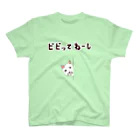 NIKORASU GOのユーモアネコデザイン「びびってねーし」（Tシャツ・パーカー・グッズ・ETC） Regular Fit T-Shirt