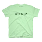 はちおうじ　にっきのHachioji_diary_はちおうじ スタンダードTシャツ