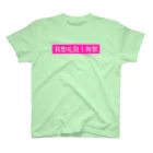 m.b.nissy shopの我想吃飽上海蟹 Regular Fit T-Shirt