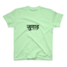 インドのHIMANSH.labのヒンディー語　ジュガール　インド India スタンダードTシャツ