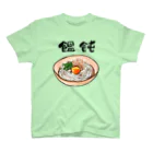 ブドウの饂飩好き Regular Fit T-Shirt