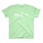 Shuhei KONDOの40さーい スタンダードTシャツ