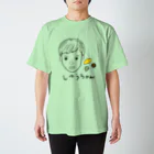 ぶさいくな絵のしゅうちゃん スタンダードTシャツ