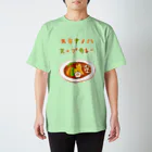 NIKORASU GOの夏グルメデザイン「好きなのは、スープカレー」（Tシャツ・パーカー・ETC）） Regular Fit T-Shirt