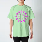 PyriteDesignのclock numbers 1 to 12 without hands【Tshirt】【Design Color : Pink】【Design Print : Front】 スタンダードTシャツ