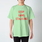 おえかきみるみるのSTOP GANG STALKING スタンダードTシャツ