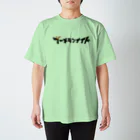 URAWAZAアイテム取扱所のブーメランナイト・タイトル（黒） Regular Fit T-Shirt