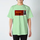 ろくもんせんの115系　電車車両 Regular Fit T-Shirt