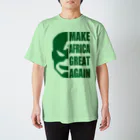 キャプテン☆アフリカのシークレットベース（秘密基地）のMAKE AFRICA GREAT AGAIN スタンダードTシャツ