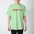 ロクサイワークスのシンプル過ぎなロゴ Regular Fit T-Shirt