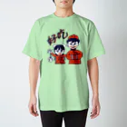 小山ゆうじろうの中華兄妹 Regular Fit T-Shirt