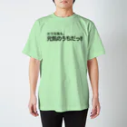 ポジティブSHOPのカラ元気も、元気のうちだっ!! Regular Fit T-Shirt