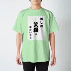 mayumishunの推しの笑顔がみたいから Regular Fit T-Shirt