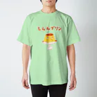 NIKORASU GOのユーモアスイーツダジャレデザイン「しらんプリン」（Tシャツ・パーカー・グッズ・ETC） スタンダードTシャツ