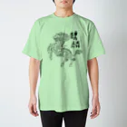 すとろべりーガムFactoryの麒麟 no.2 Regular Fit T-Shirt