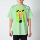 ちょいずれTシャツのよっす！ スタンダードTシャツ