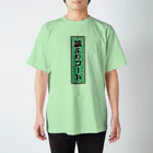tech＠サイボウズ式のGEEK-T 04 Regular Fit T-Shirt