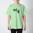 Sougaku　Productの神童 Regular Fit T-Shirt