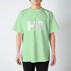 harumakiの散会位置を主張したいH1 スタンダードTシャツ