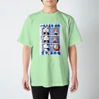 茶柱たつおのちゃばてぃー2 スタンダードTシャツ