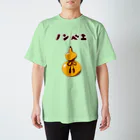 NIKORASU GOの酒好きデザイン「ノンベエ」（Tシャツ・パーカー・グッズ・ETC） Regular Fit T-Shirt