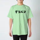 DELI BALI STORESの[DELI BALI] X [ハイライトカツサンド] Wネーム スタンダードTシャツ