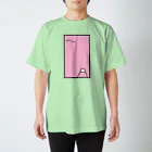 大西英雄の小さなお店の果てしないストーリー Regular Fit T-Shirt