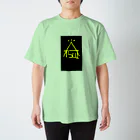 たぬまるのATSUIシリーズ 티셔츠