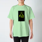 たぬまるのATSUIシリーズ スタンダードTシャツ