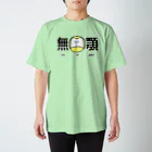 ゆきじの無歯顎 スタンダードTシャツ