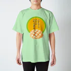 Art-Migo　（アート・ミーゴ）のmigo春のパン祭り シリーズ　メロンパン スタンダードTシャツ