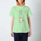 いっぷく処 てんてんの柴の詩(赤柴) スタンダードTシャツ