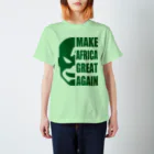 キャプテン☆アフリカのシークレットベース（秘密基地）のMAKE AFRICA GREAT AGAIN スタンダードTシャツ