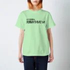 ポジティブSHOPのカラ元気も、元気のうちだっ!! スタンダードTシャツ