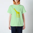 あおぞらのキリン_YELLOW スタンダードTシャツ