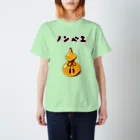 NIKORASU GOの酒好きデザイン「ノンベエ」（Tシャツ・パーカー・グッズ・ETC） Regular Fit T-Shirt