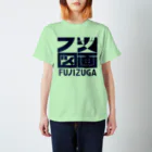 FUJIZUGA shop by J.F.Kooyaのフジ図画 ロゴ スタンダードTシャツ