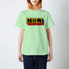 カレーゴハンナー  CURRYGOHANNERの越谷発 Regular Fit T-Shirt