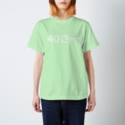 Shuhei KONDOの40さーい Regular Fit T-Shirt
